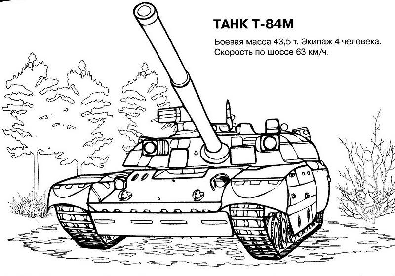 Tanque #51811