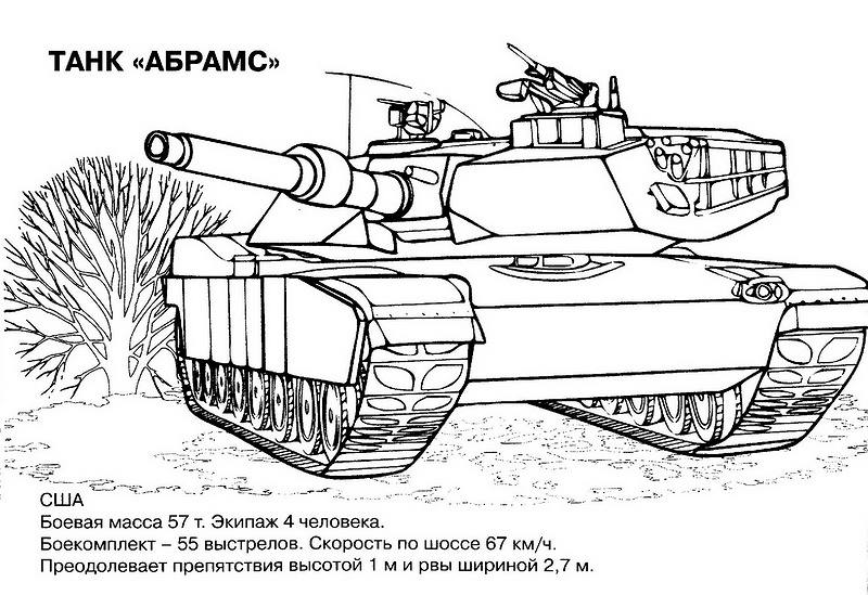 Tanque #51813