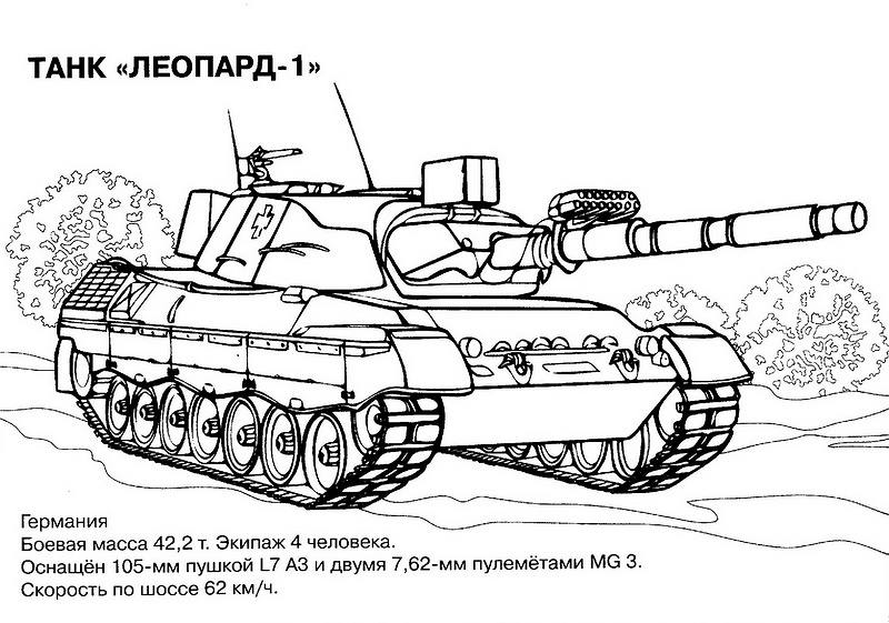 Tanque #51814