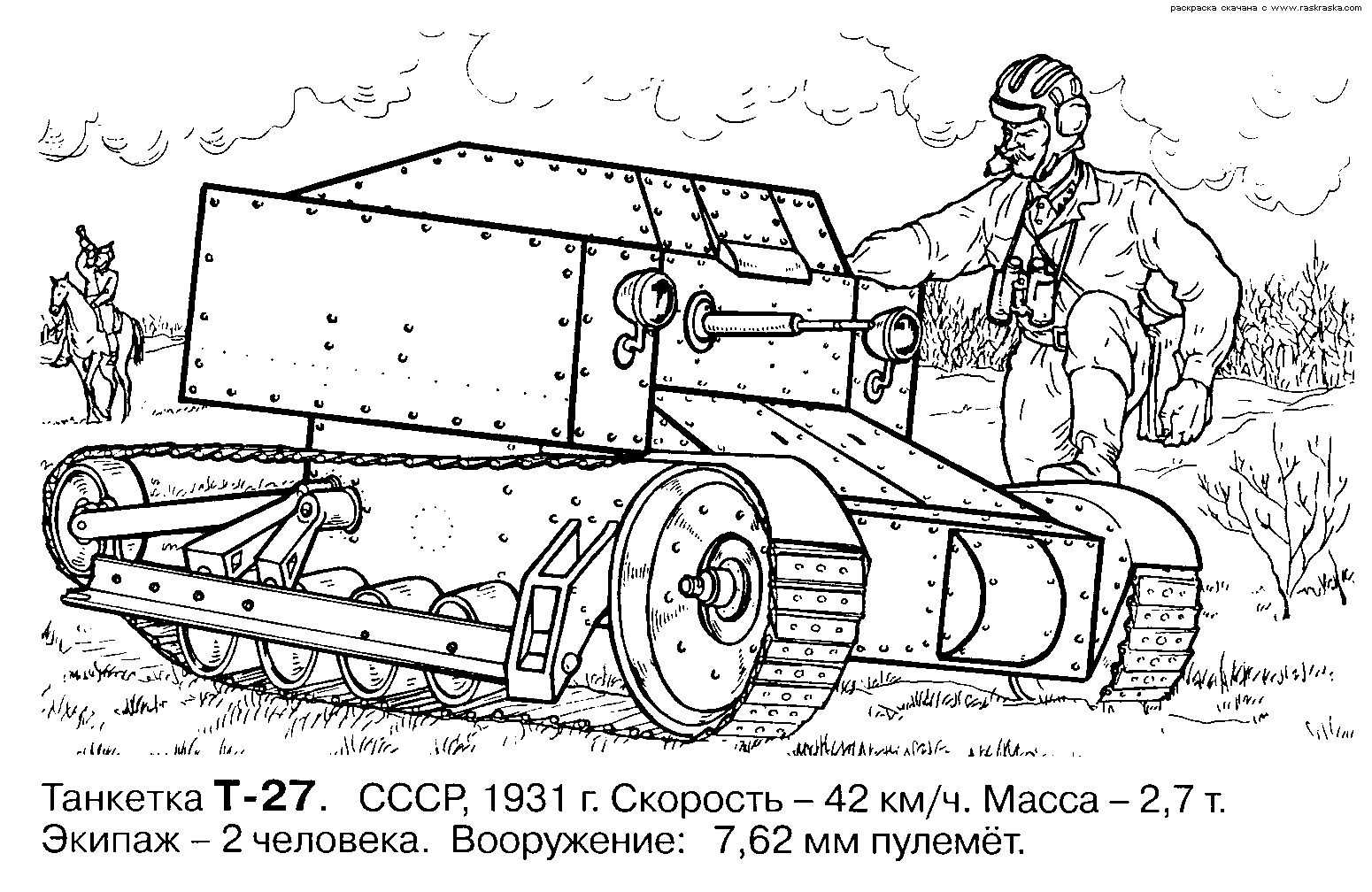 Tanque #51830