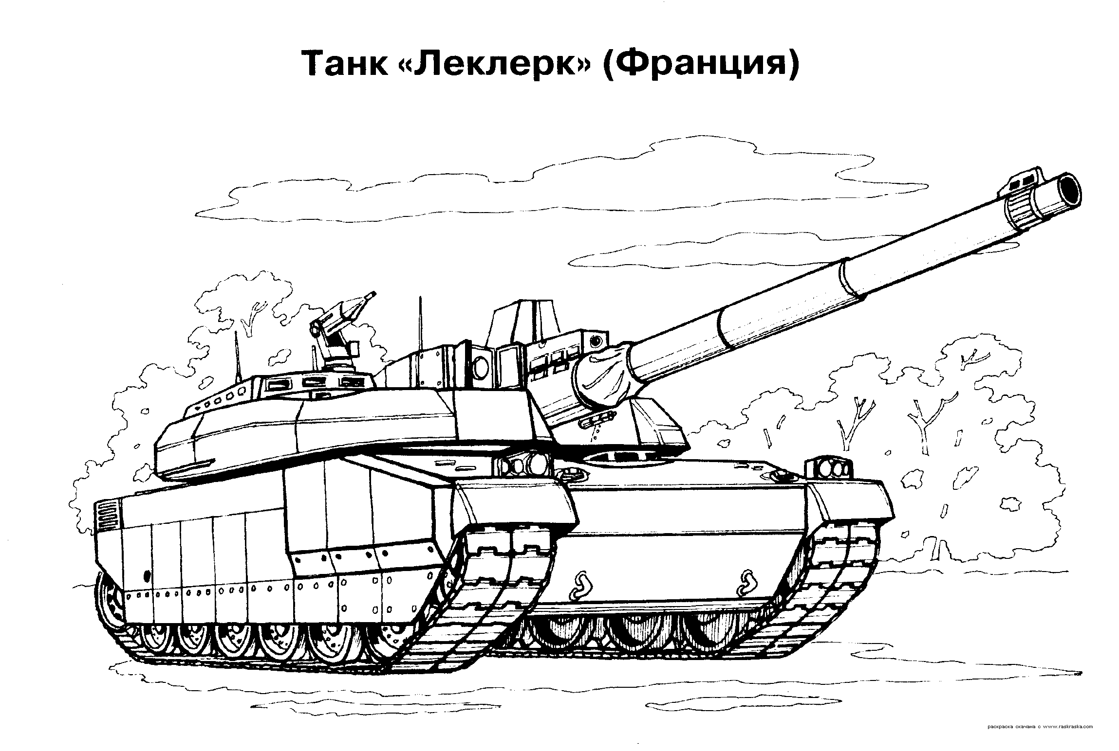 Tanque #51839