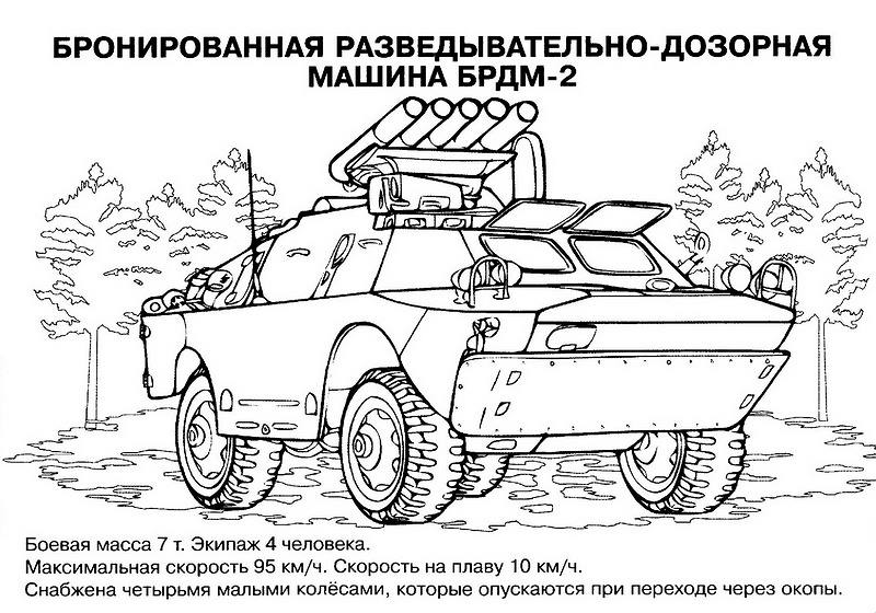 Tanque #51846