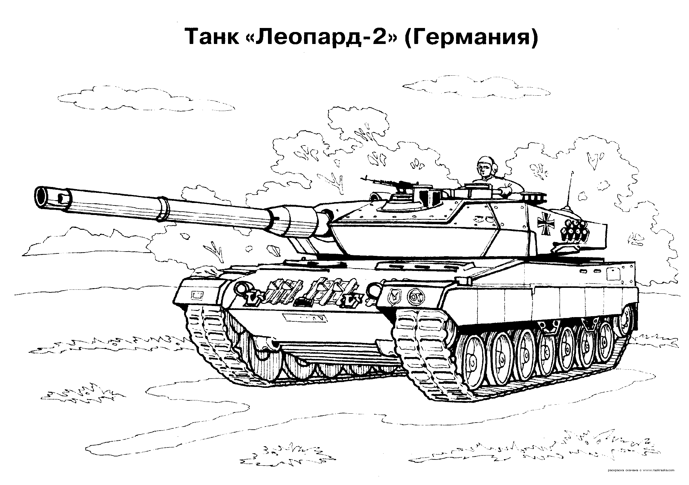 Tanque #51851