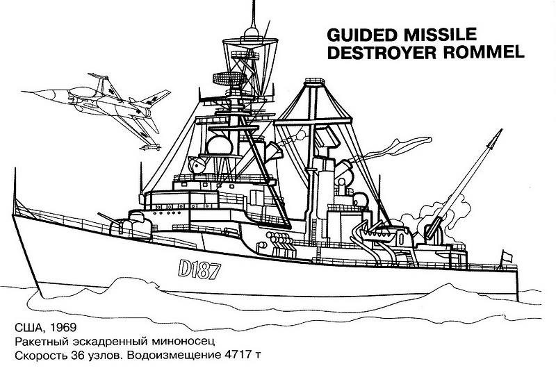 Barco de guerra #52333
