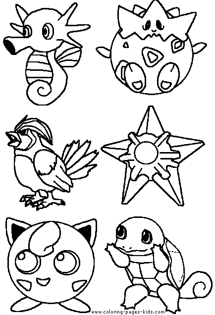 Pokemon Go #52769