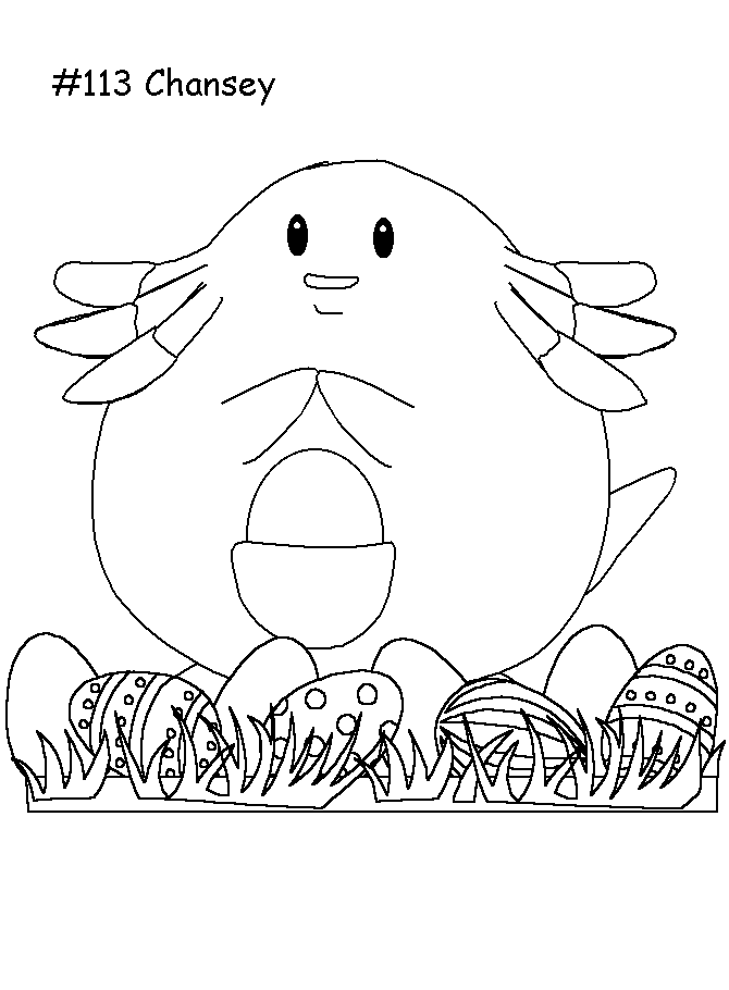 Pokemon Go #52809