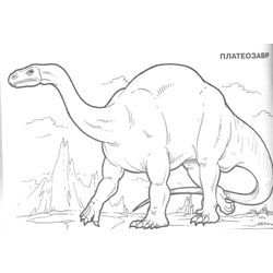 Dinosaurio #3455