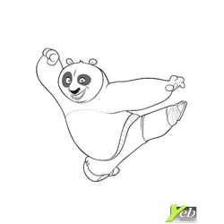 Panda #7547