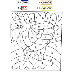 Pavo #7757