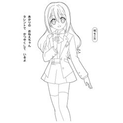 Jewelpet #15581