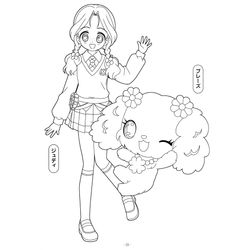 Jewelpet #15591