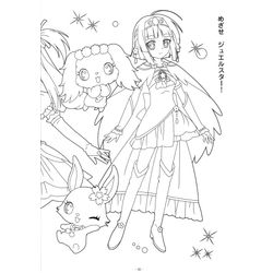 Jewelpet #15604