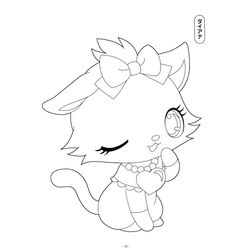 Jewelpet #15608