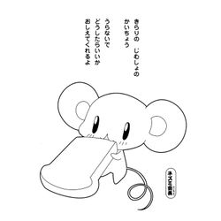 Kilari #15826