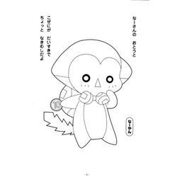 Kilari #15830