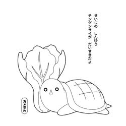 Kilari #15831