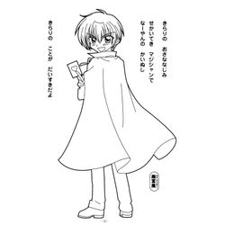 Kilari #15845