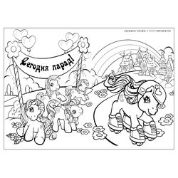 Mi pequeño pony #17076