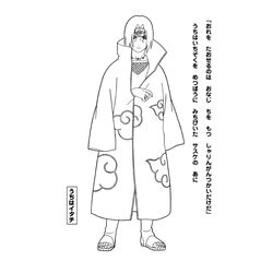 Naruto #17249