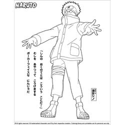 Naruto #17281