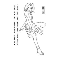 Naruto #17282