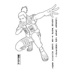 Naruto #17285