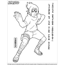 Naruto #17287