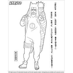 Naruto #17292