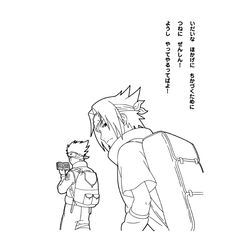 Naruto #17295