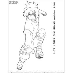 Naruto #17304