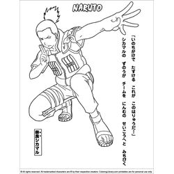 Naruto #17305