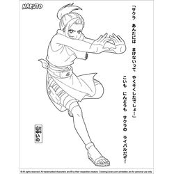 Naruto #17308