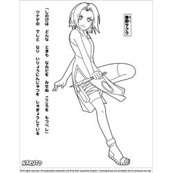 Naruto #17310