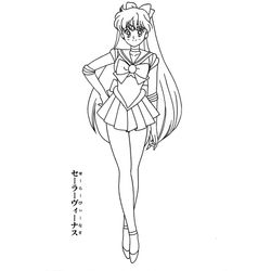 Sailor Moon #18414