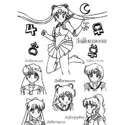 Sailor Moon #18530