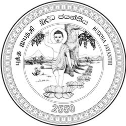 Mitología hindú: Buda #21410