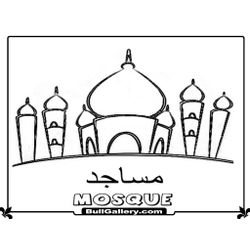 Mezquita #22429