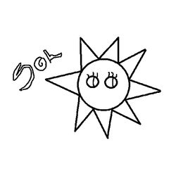 Sol #29232