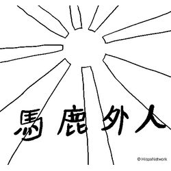 Sol #29236