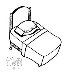 Cama #31021