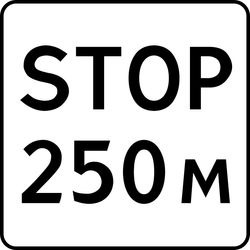 Señalización #32013