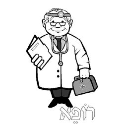 Doctor #32761