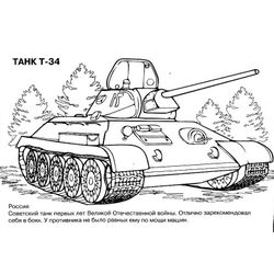 Tanque #51798