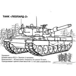 Tanque #51804