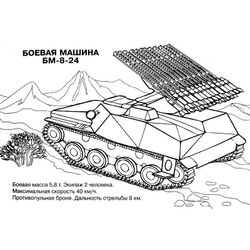 Tanque #51807