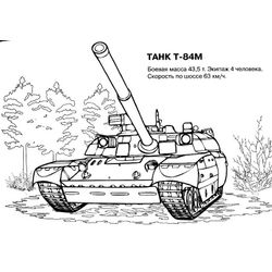 Tanque #51811