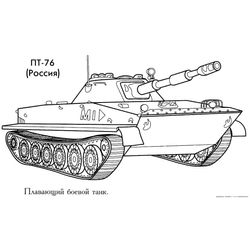 Tanque #51818
