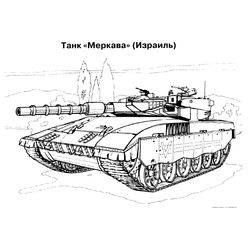 Tanque #51827
