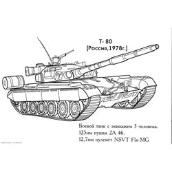 Tanque #51829