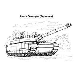 Tanque #51839